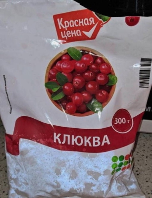 Морс из замороженной клюквы